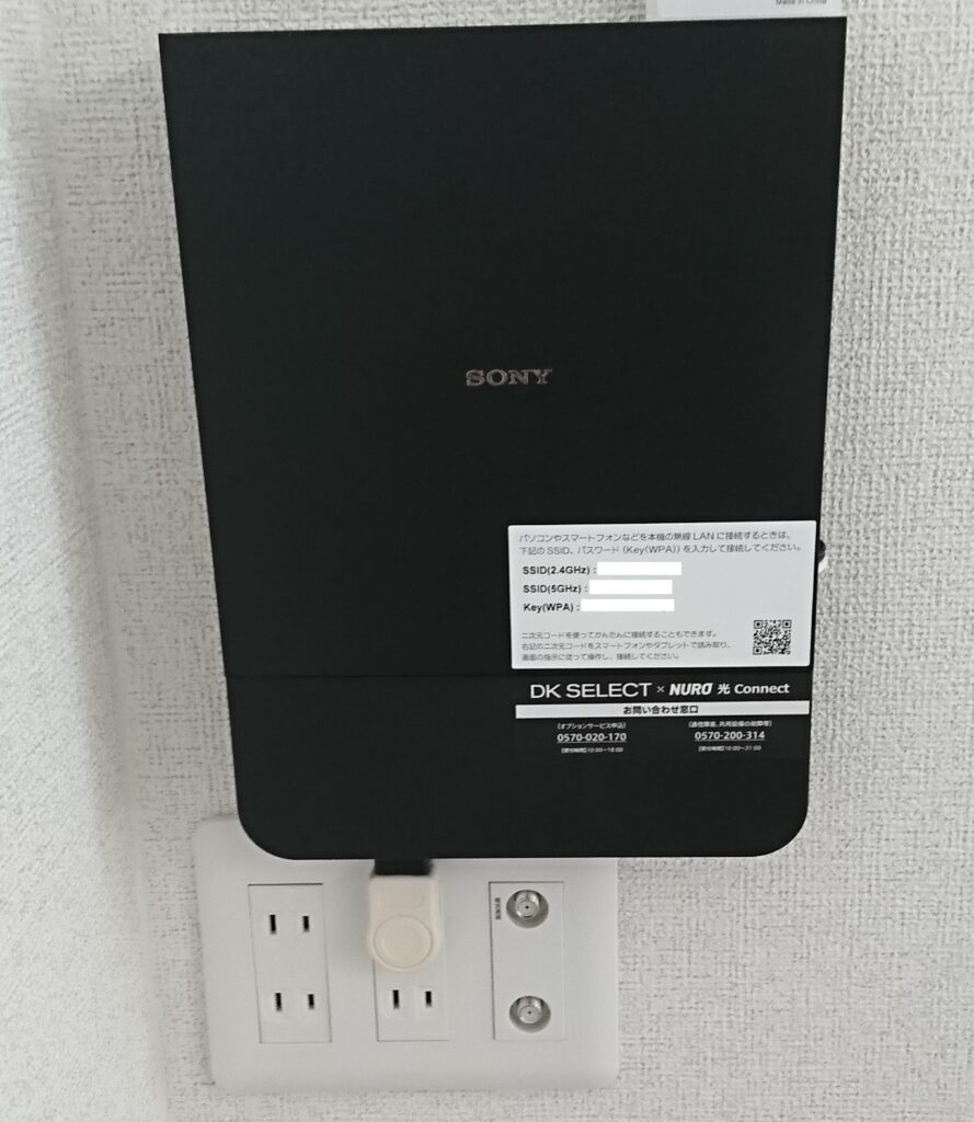 DK SELECT ネットサービスで利用する機器（NURO光 Connectタイプ）