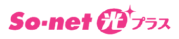 So-net光プラスのロゴ