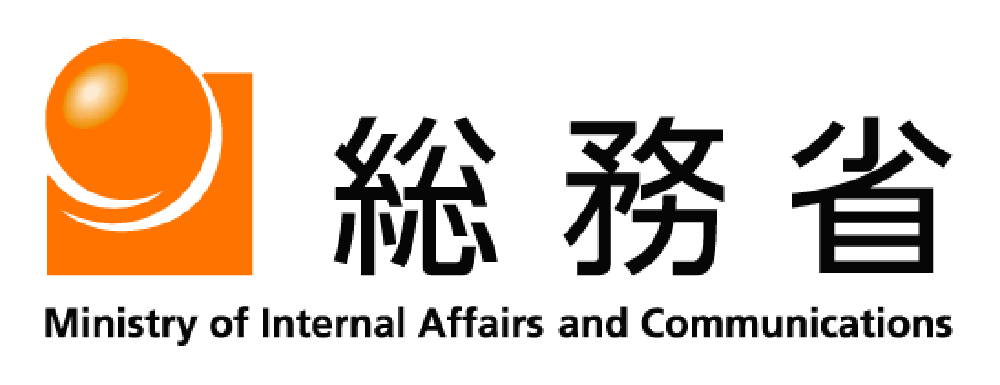 総務省（Ministry of Internal Affairs and Communications）のロゴ